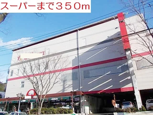 エレナ名切店まで350m