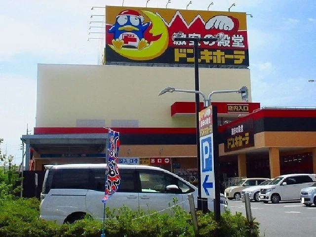 ドン　キホーテ佐賀店まで500m