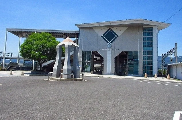 吉野ヶ里公園駅まで2360m