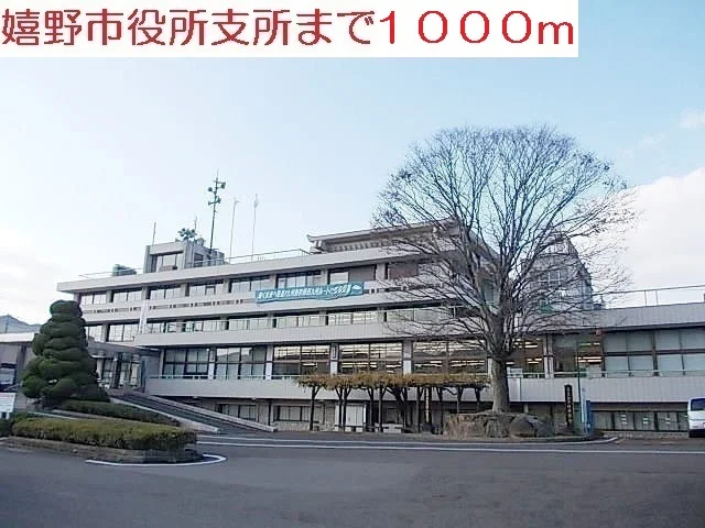 嬉野市役所まで1000m