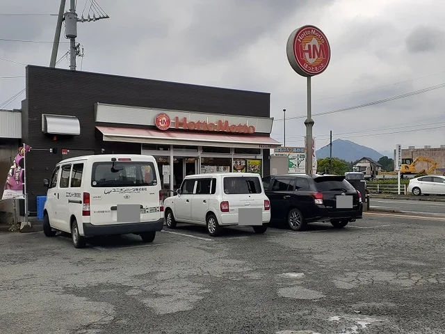 ほっともっとまで1300m