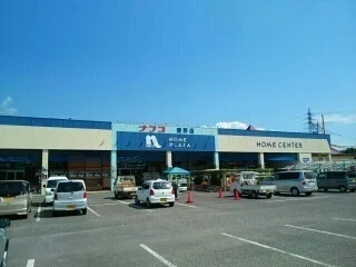 ナフコ愛野店まで300m