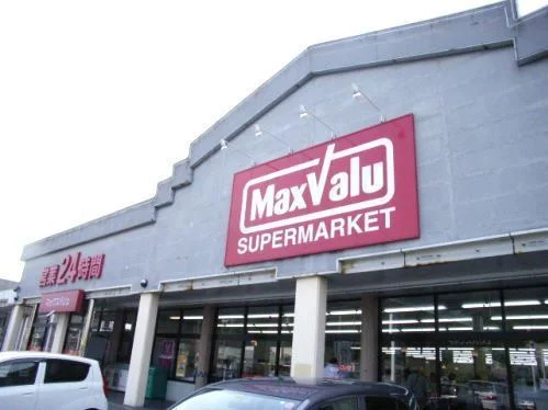 マックスバリュ琴海店まで307m