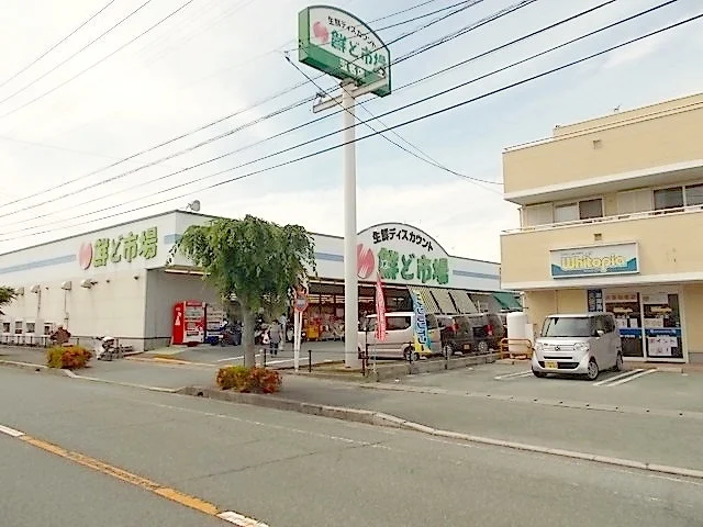 鮮ど市場　玉名店まで100m