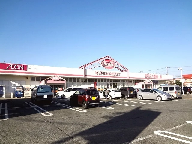 マックスバリュー　永江団地店まで1800m