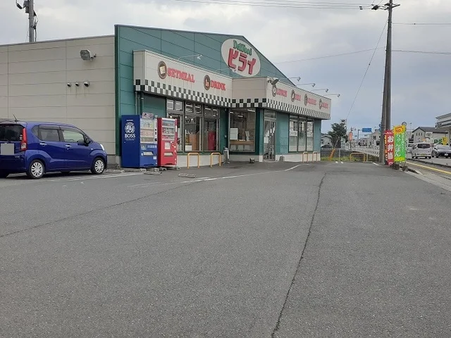 ヒライ鹿本店まで1500m