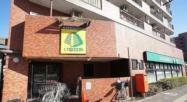 いなげやまで750m