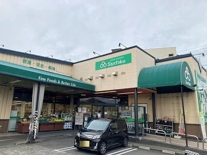 三徳　長沼店まで790m