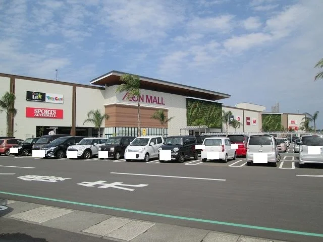 イオンモール宮崎まで1400m