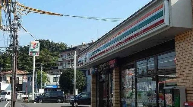 セブンイレブン横浜戸塚平戸店まで413m