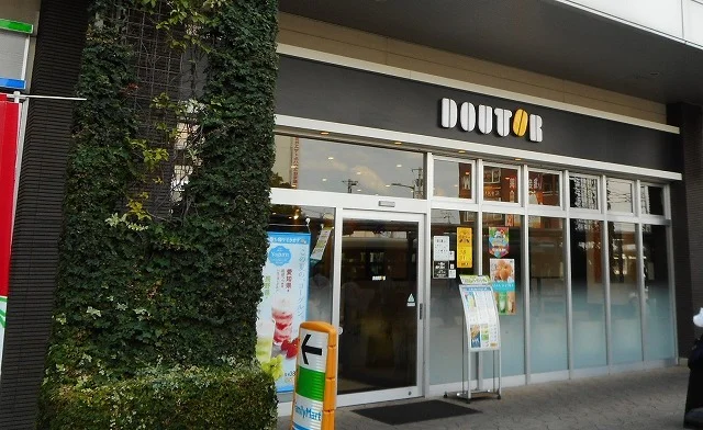 ドトールコーヒーショップまで350m