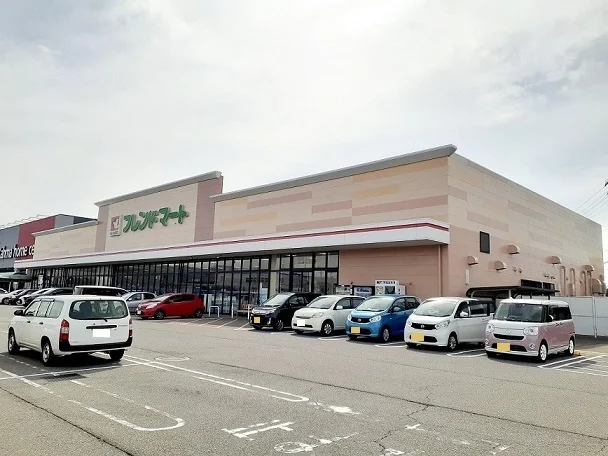 フレンドマートまで950m