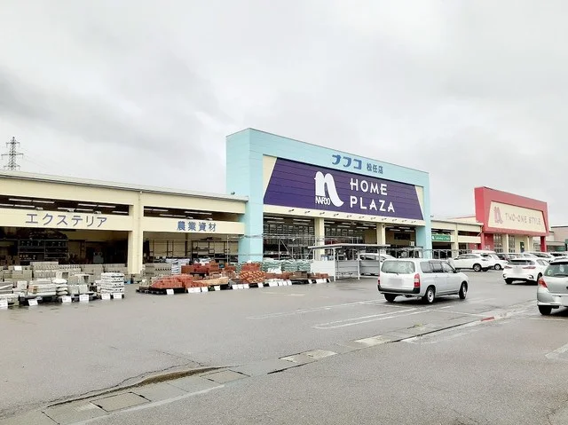 ホームプラザナフコ松任店まで950m