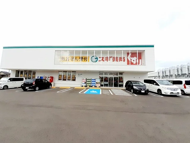 スギ薬局相木店まで515m