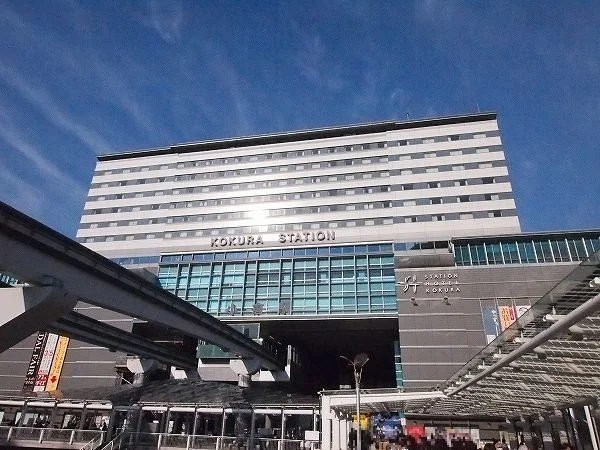 ＪＲ小倉駅まで2300m