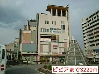 ピピアまで3220m