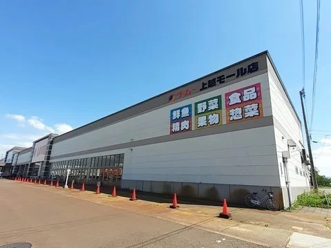 上越モールまで150m