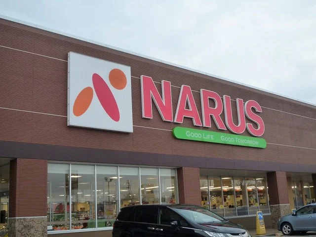 ナルス高田西店まで1200m