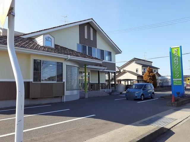 さとう内科クリニックまで800m