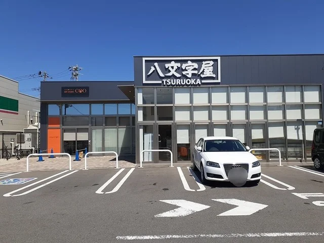 八文字屋　鶴岡店まで750m
