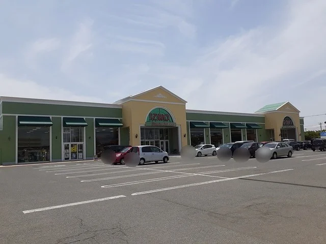 主婦の店　IZMO心斎店まで850m