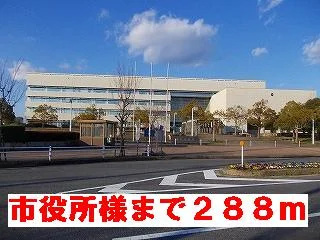 市役所様まで288m