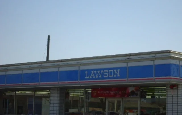 ローソン米子二本木店まで400m