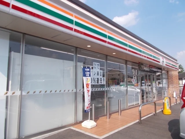 セブンイレブン伊賀平野東町店様まで500m