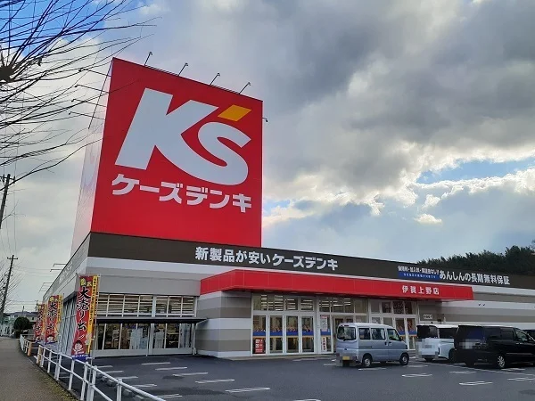 ケーズデンキ　伊賀上野店様まで800m