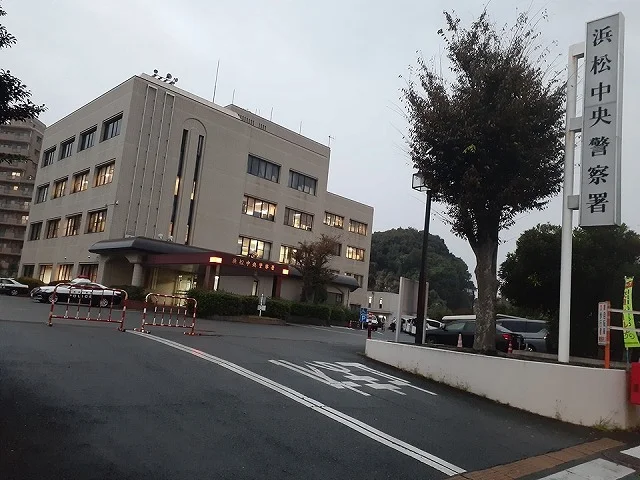 浜松中央警察署まで800m