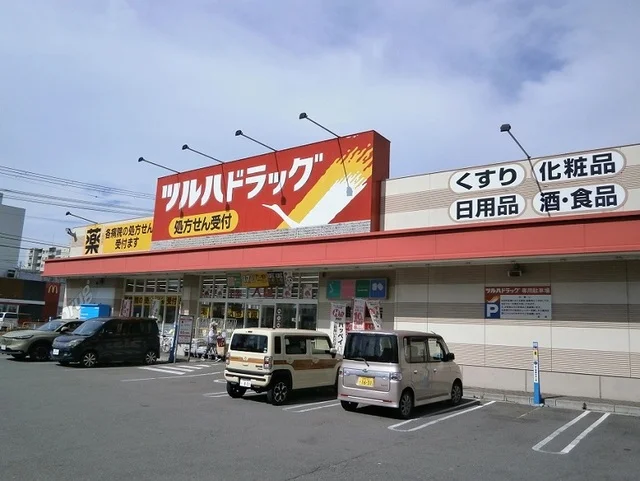 ツルハドラッグ 函館松風店まで1100m