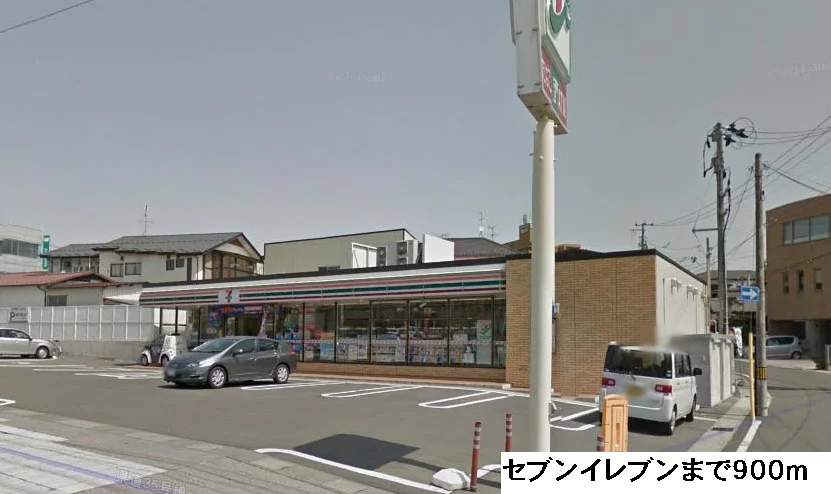セブンイレブン塩釜駅前通り店まで900m
