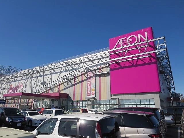 イオンモールつくばまで5700m