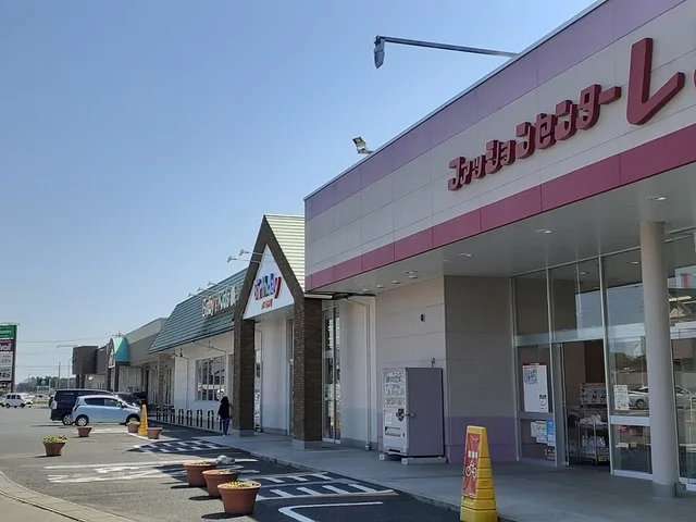 ファッションモール友部店まで2275m