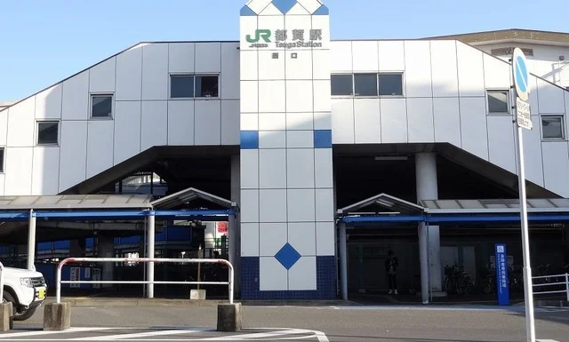 JR都賀駅まで1200m