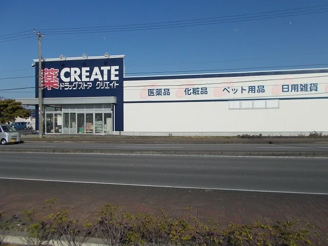 クリエイト富津青木店まで1500m