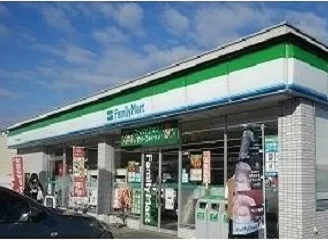 ファミリーマートまで550m