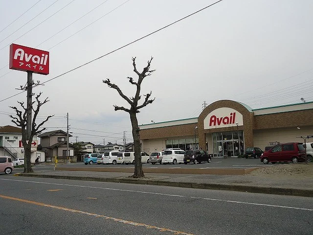 アベイル君津店まで700m