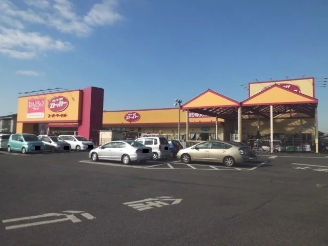 フードオフストッカー牛久ししこまで1300m