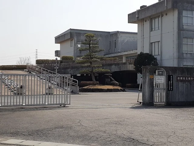 石岡市立国府中学校まで658m