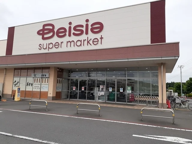 ベイシア石岡東光台店まで1838m