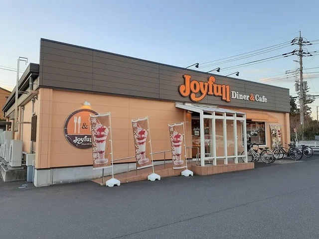 ジョイフル 土浦神立店まで300m