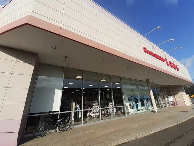 しまむら 若松店まで500m