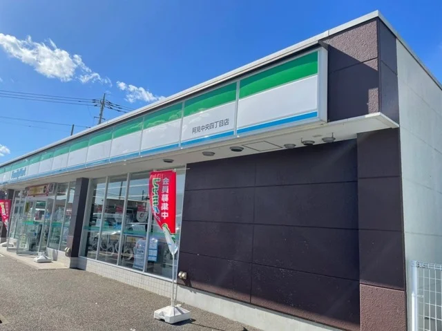 ファミマ阿見中央四丁目店まで650m