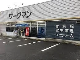 ワークマン寄居店まで1100m
