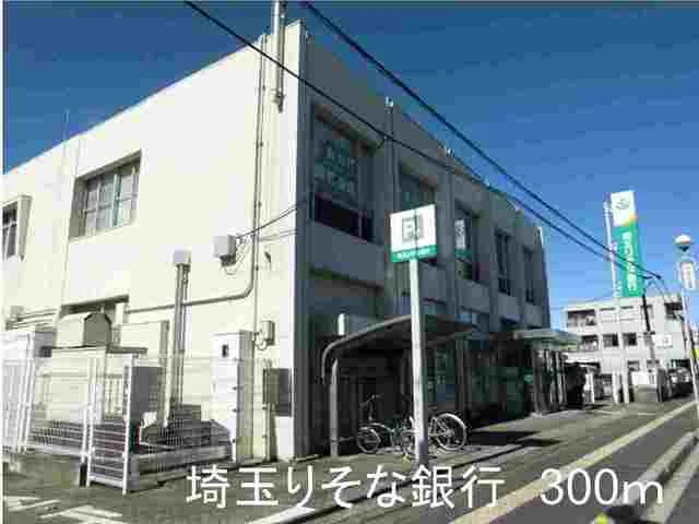 埼玉りそな銀行岡部支店まで300m