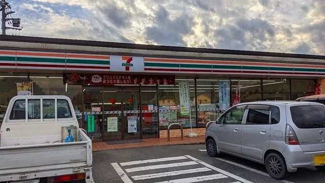 セブンイレブン茂原新小轡店まで1100m