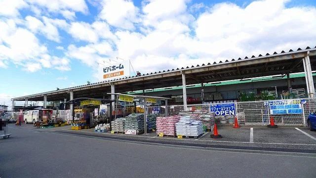 ビバホームまで3000m