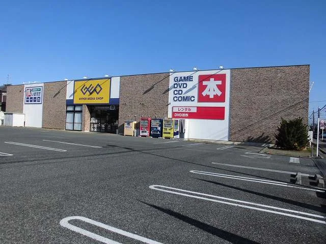 ゲオ大沼店まで850m