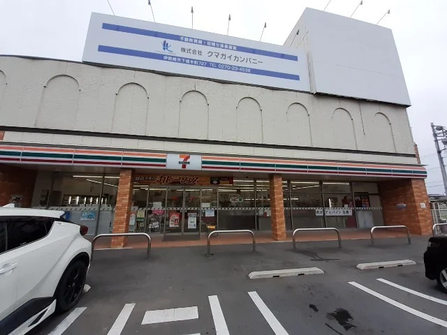 セブンイレブン伊勢崎今泉町１丁まで450m